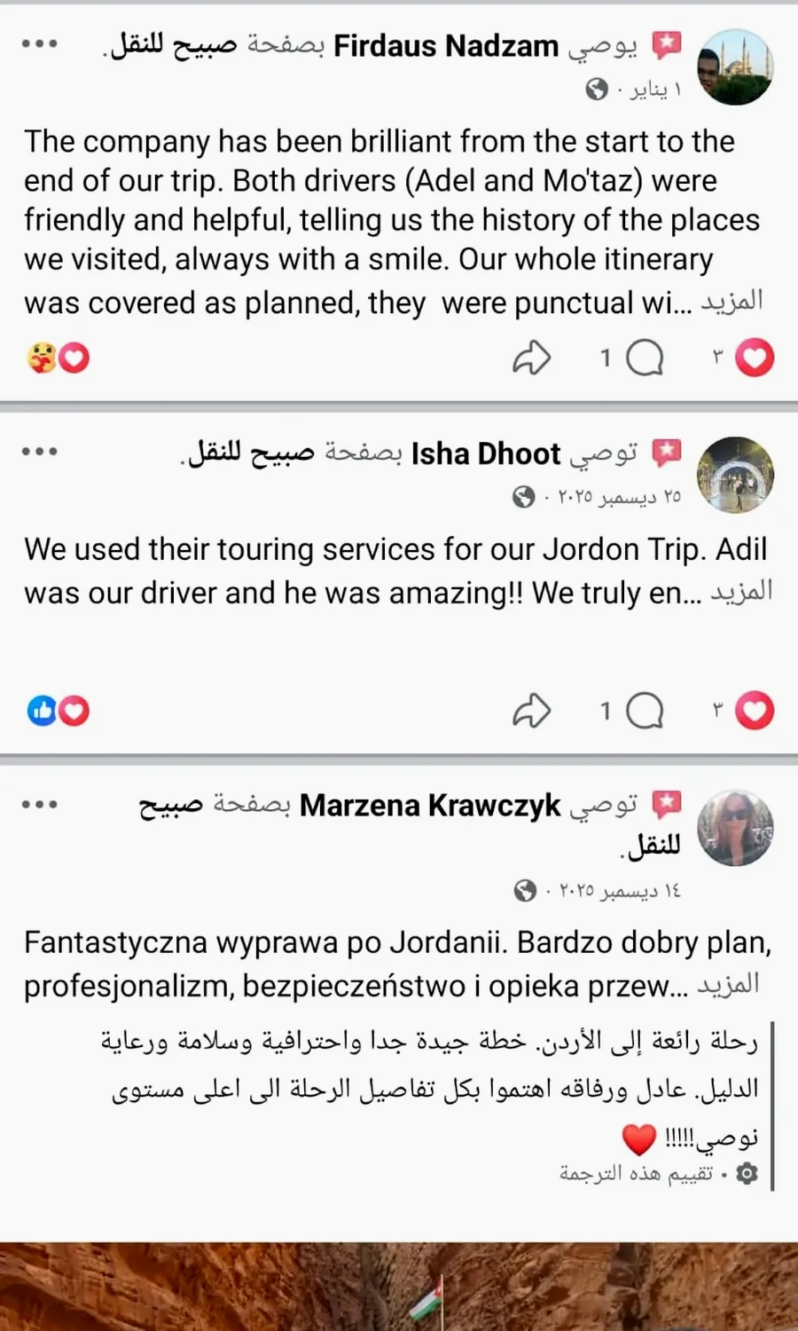 More customer reviews screenshot